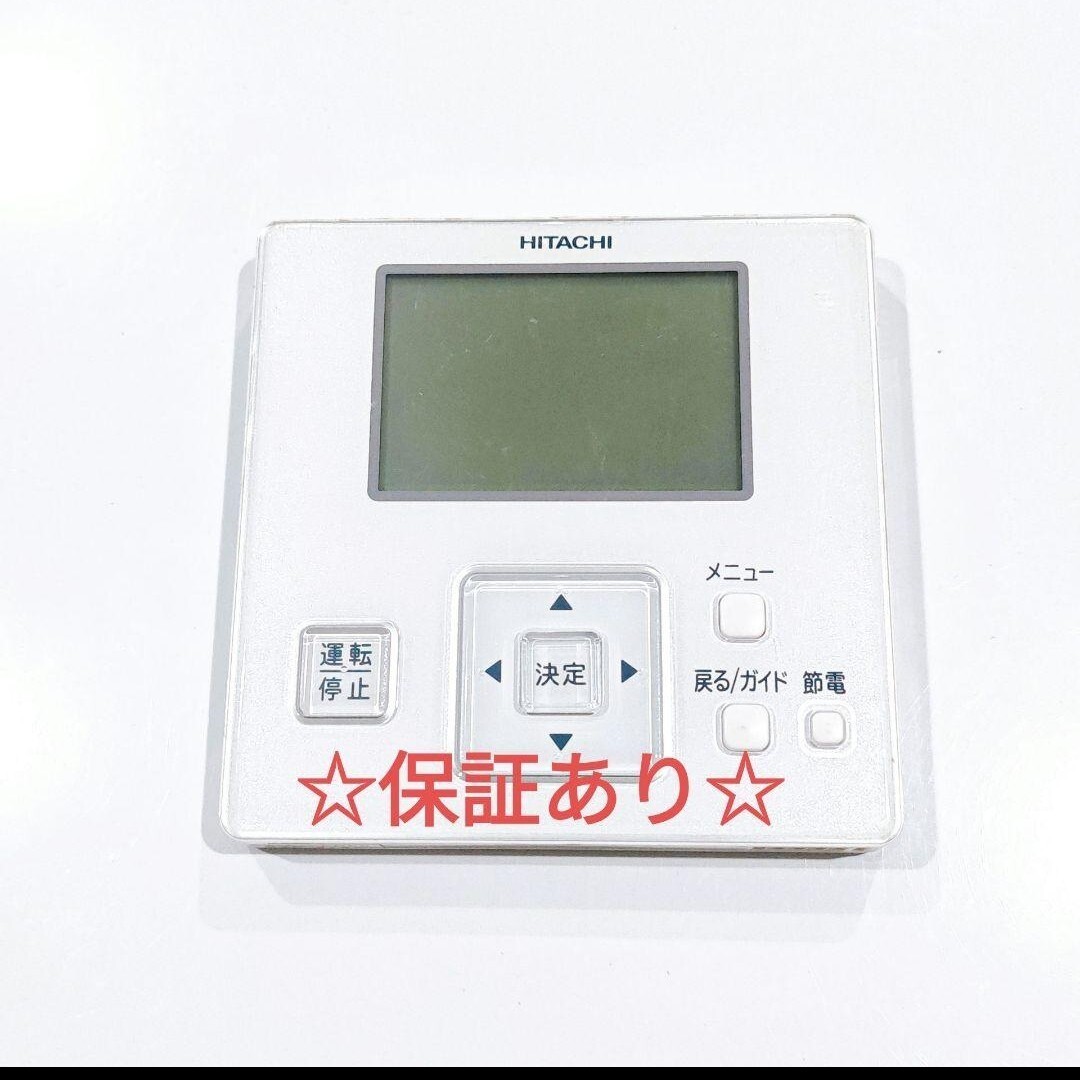 2721 日立 ヒタチ PC-ARF5 業務 エアコン リモコン拍卖