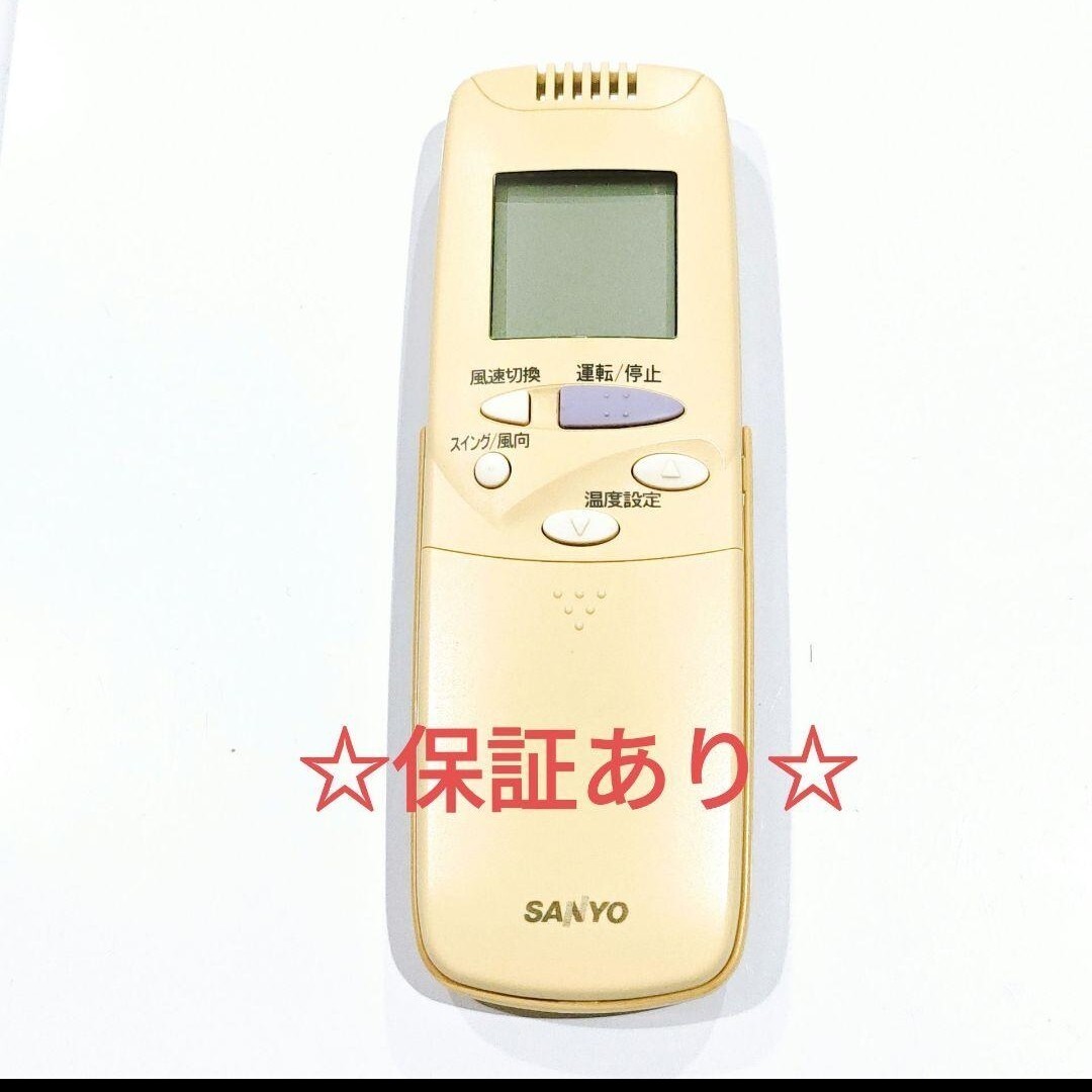 2723 SANYO サンヨー RCS-SH1E エアコン リモコン拍卖
