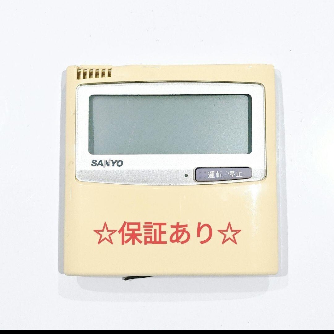 2726 SANYO サンヨー RCS-SH80B 業務 エアコン リモコン拍卖