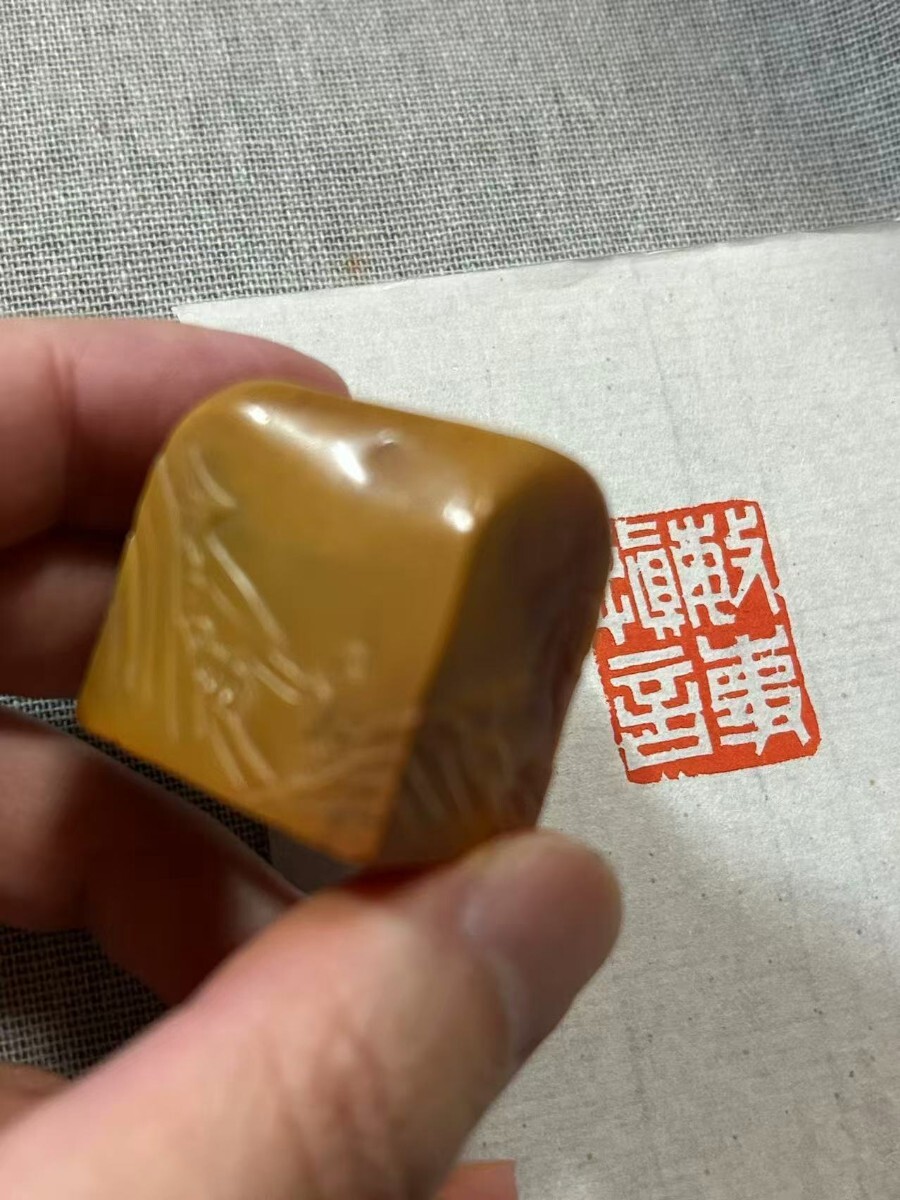 田黄 薄意鈕 遊印 石印材 保管品コレクション 篆刻 書道 印材 中国美術 印章 印鑑 検:寿山石 鶏血石 田黄石 青田石拍卖