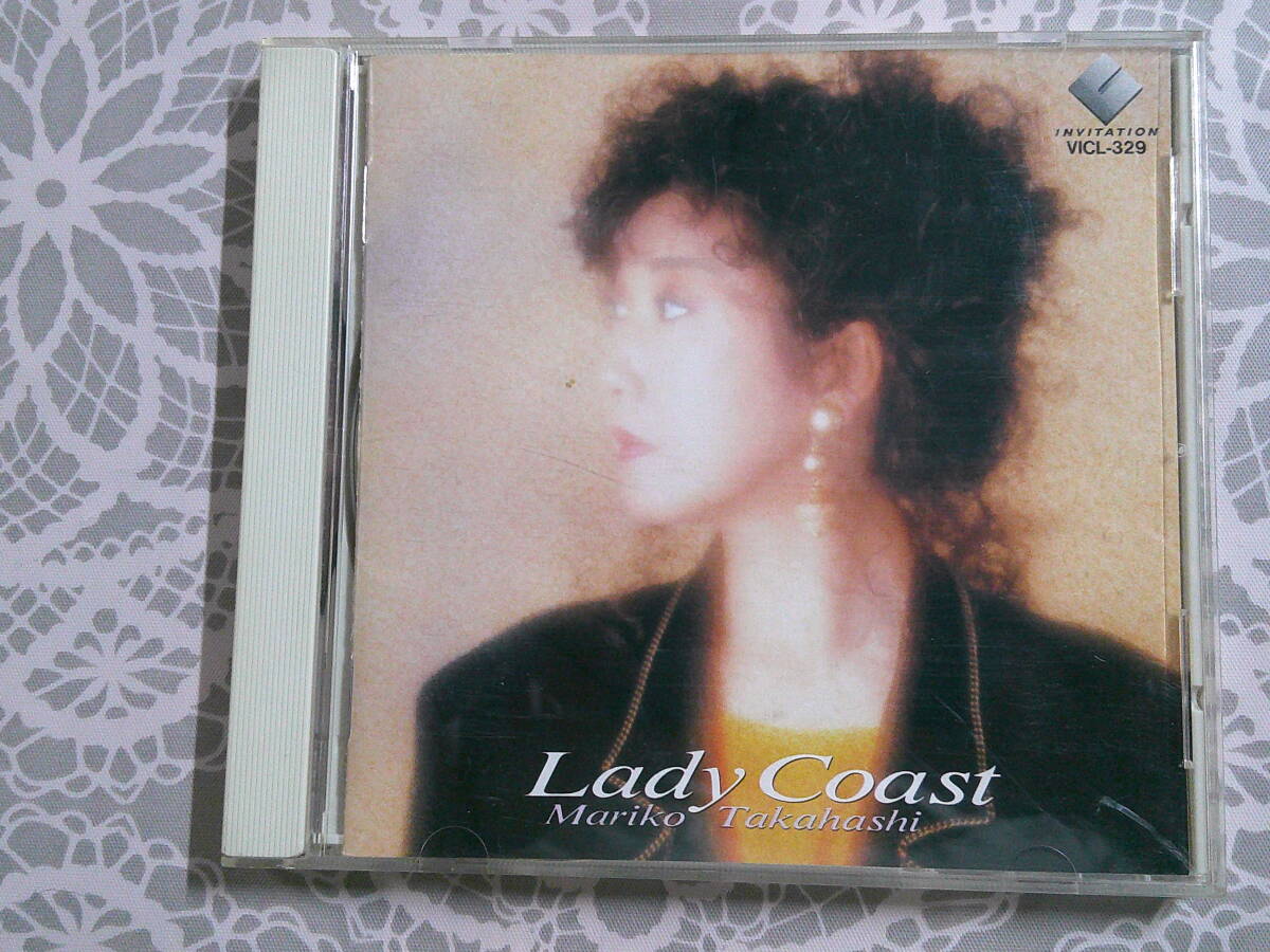 高橋真梨子 Lady Coast CD 歯がゆい唇・美しき戯れ・とまどい小夜曲・LOVERS BELL~心のささやき・水の吐息貴方が生きたLOVE Song拍卖