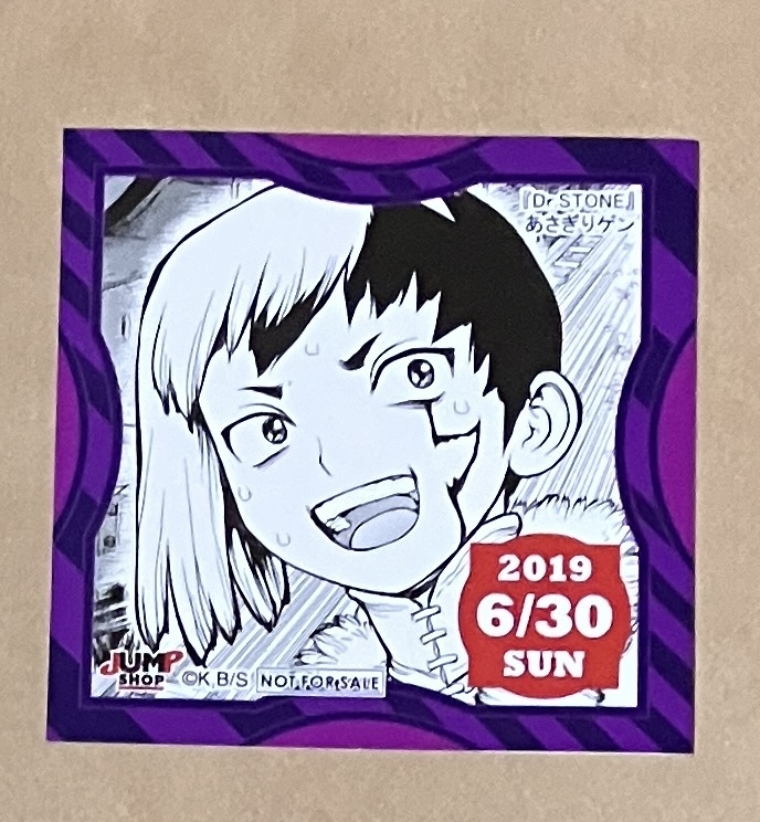 Dr.STONE ☆365日ステッカー☆あさぎりゲン拍卖