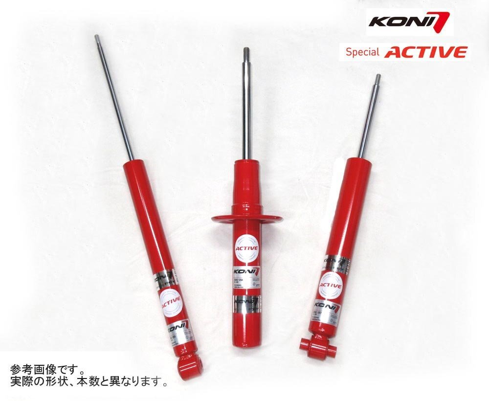KONI SpecialActive フィアット Abalth 500 312 312141 312142 31214T 2008/3~ fiat 1台分 送料無料(除く、沖縄)拍卖