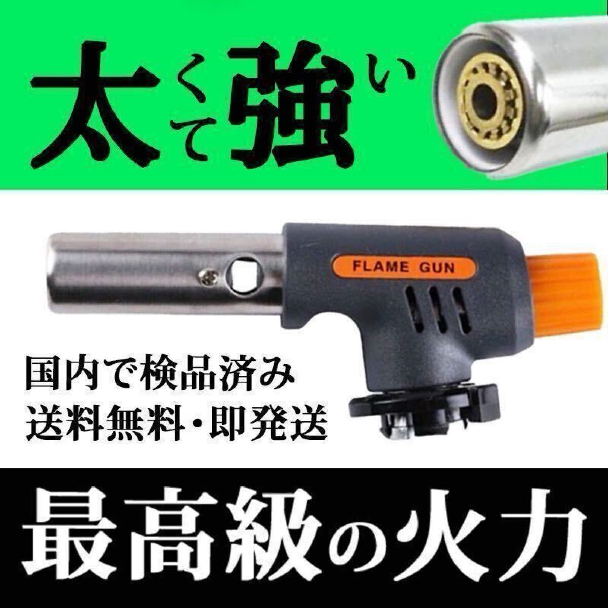 トーチバーナー ガスバーナー バーベキュー アウトドア キャンプ 807 火口径22mm 国内検品済み拍卖