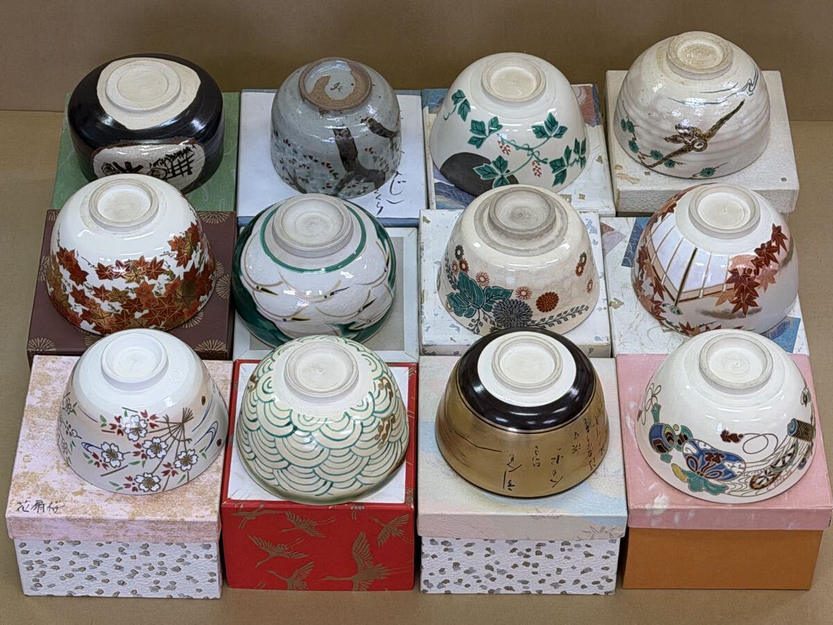 抹茶碗 色絵 茶碗 まとめ 12点 茶道具 在銘 京焼拍卖