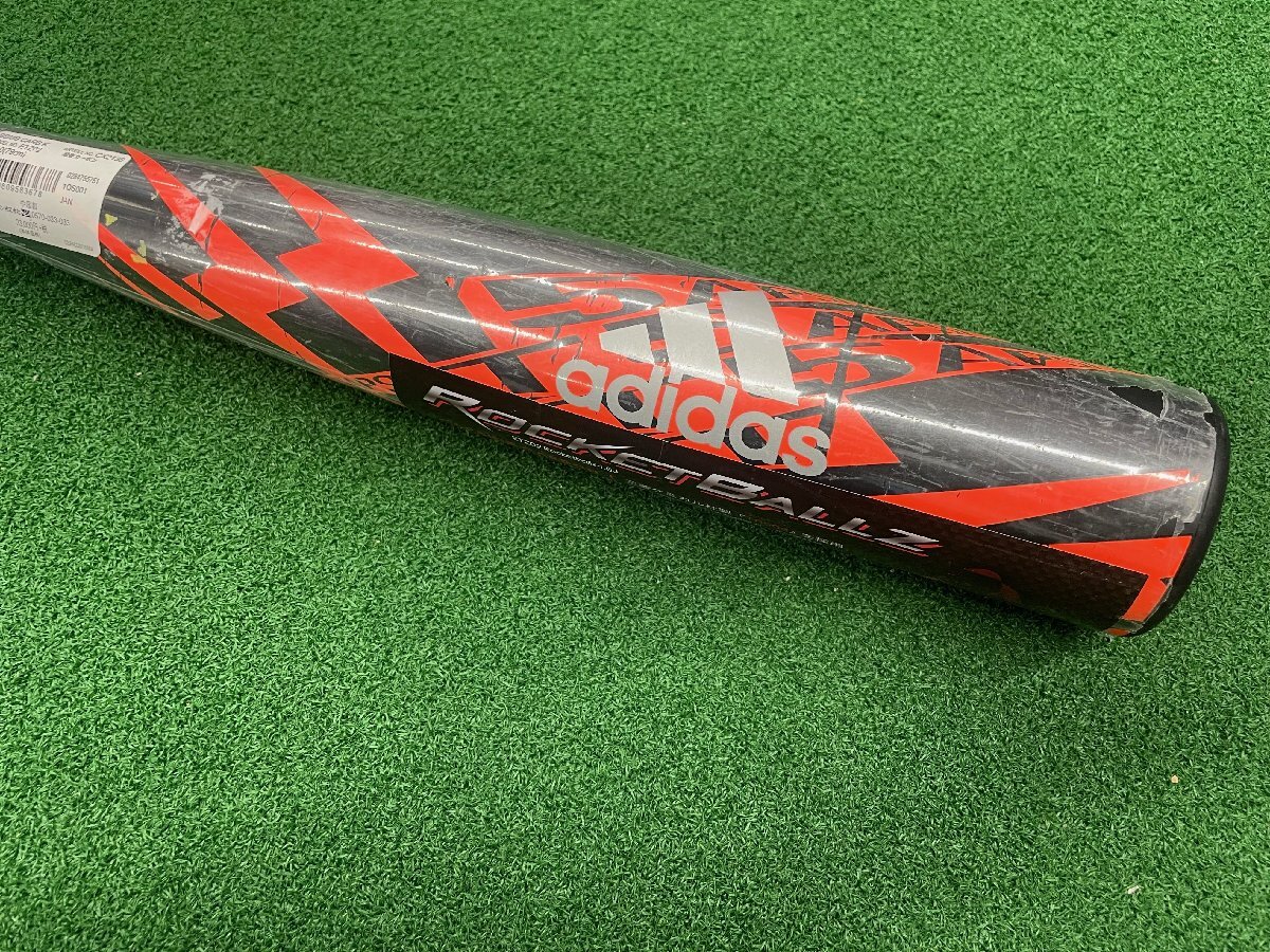 【未使用】少年軟式用バット アディダス ROCKETBALLZ トップバランス 79㎝/560g 拍卖