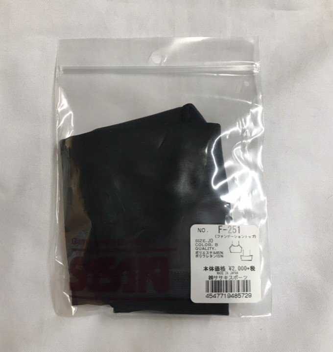 【送料無料/未使用】SASAKI/ササキ プロスキンファンデーショントップ (カップポケット付き) (F-251) JOサイズ B(ブラック) 体操・新体操拍卖