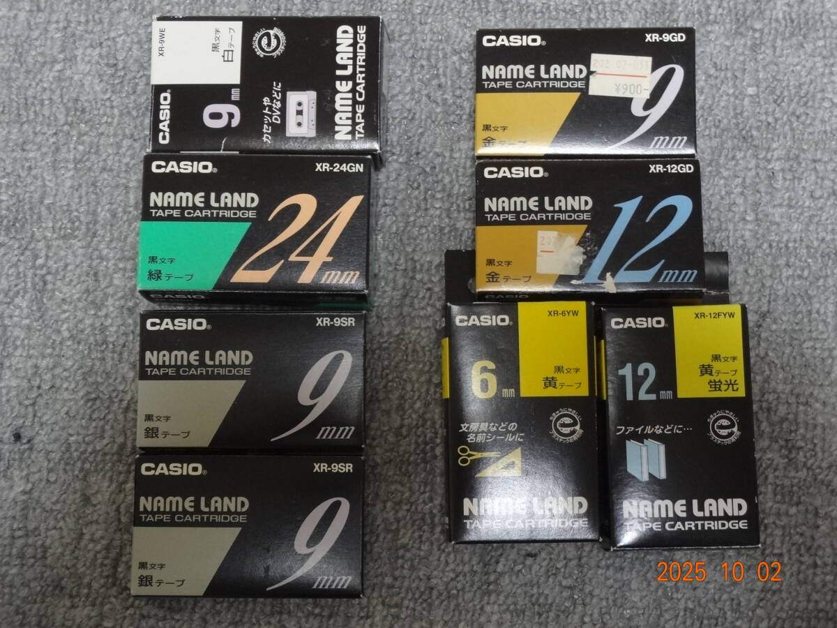 カシオ 純正 ネームランドテープカートリッジ まとめて8個 (未使用4個 使用品4個) 6mm~24mm拍卖