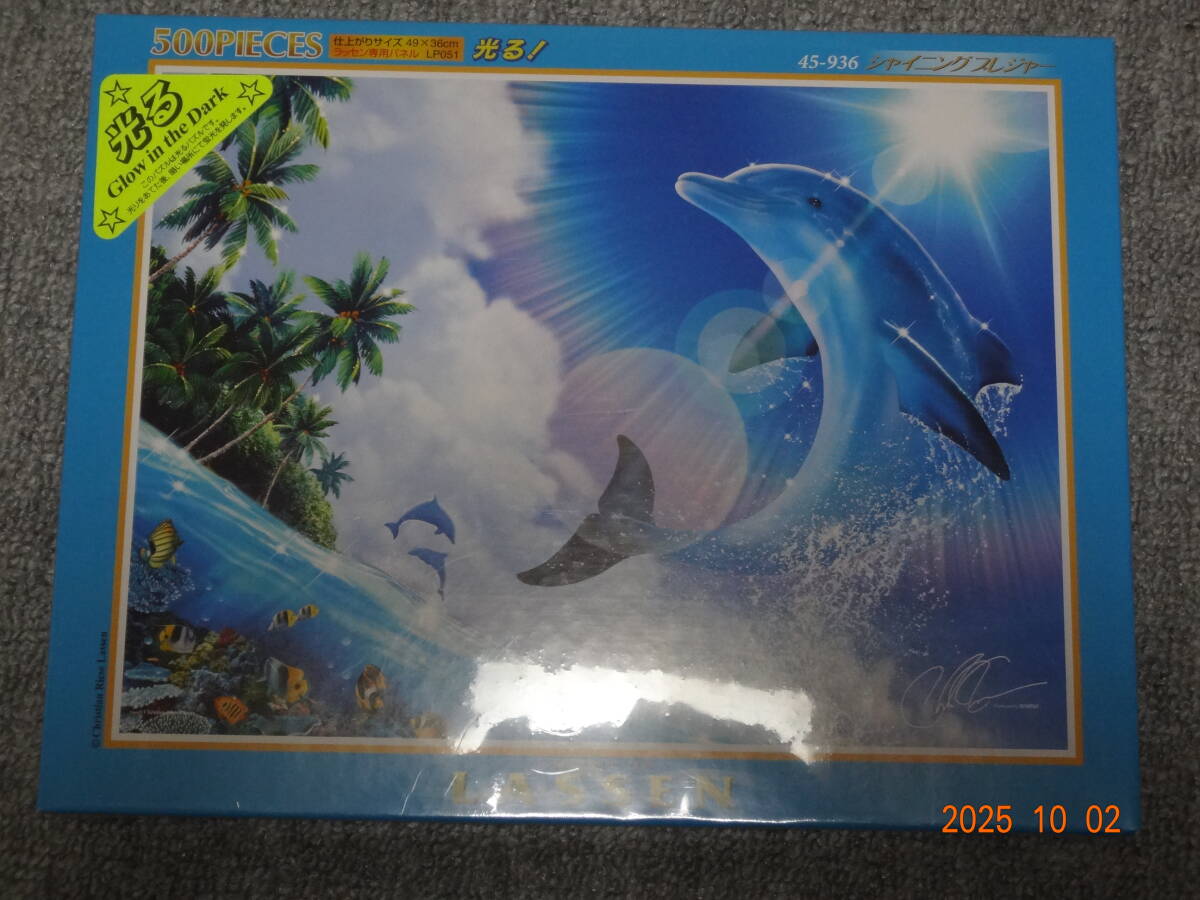 500Pジグソーパズル クリスチャン・ラッセン シャイニング プレジャー 未開封拍卖