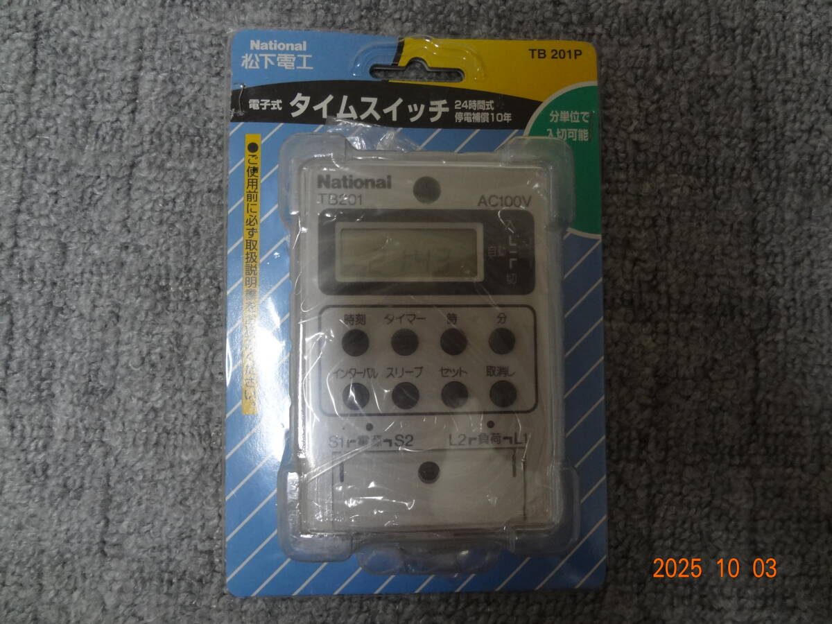 松下電工 ナショナル 電子式 タイムスイッチ 24時間式 TB201P 未使用拍卖