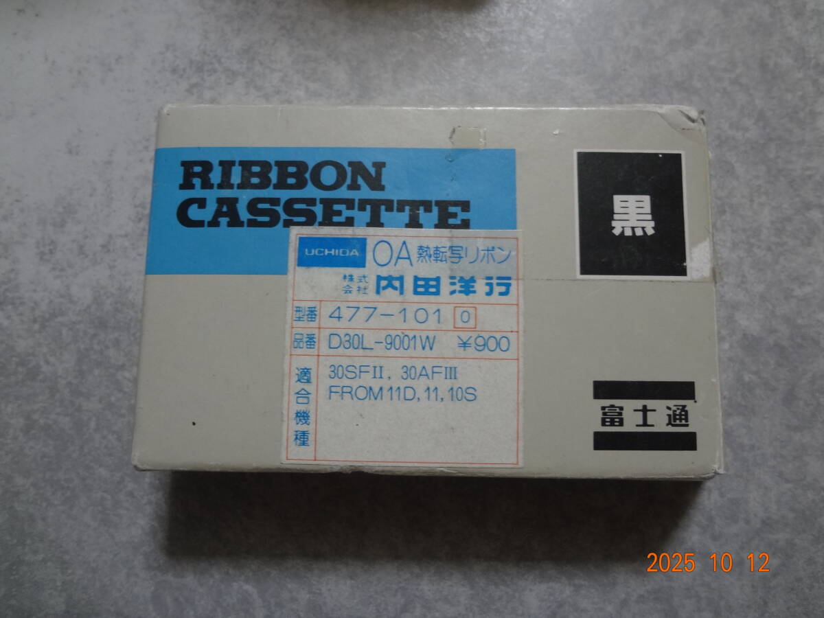 内田洋行 富士通 ワープロリボン ワープロ用 インクリボン D30L-9001-0854 黒 未使用 1個拍卖