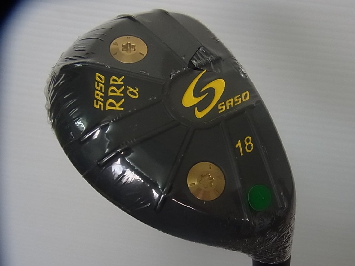 【新品】 サソー トリプルアール アルファ ユーティリティ 18° 純正カーボン SASO RRRα h55 (S) ¥37,000拍卖
