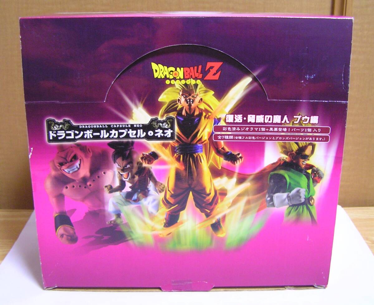 ドラゴンボールZ ドラゴンボールカプセル★ネオ 復活・脅威の魔人ブウ編 フル彩色バージョン 全7種+1種 メガハウス 2007拍卖