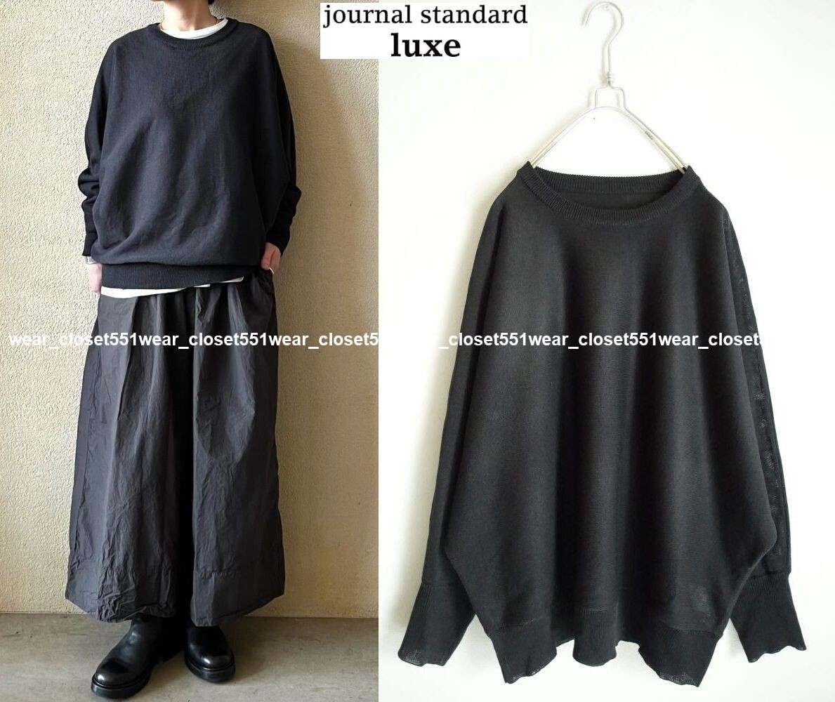 2025 今期journal standard luxeジャーナルスタンダードラックス☆HGテンジク ドルマンプルオーバー F グレー★15400円拍卖