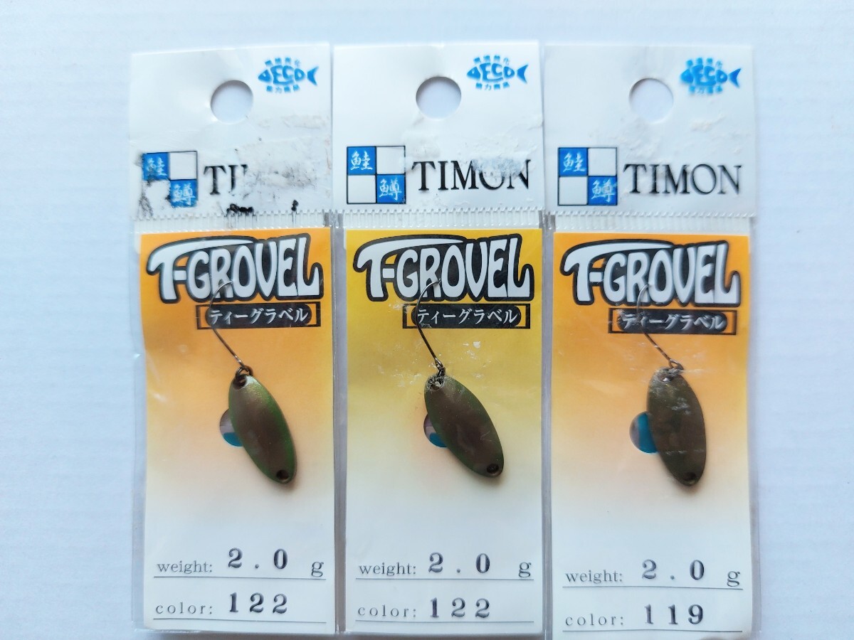 新品★ティモン ティーグラベル Tグラベル 2g  T-GROVEL ボトム★ 管理釣り場 管釣り エリア トラウト 鱒拍卖