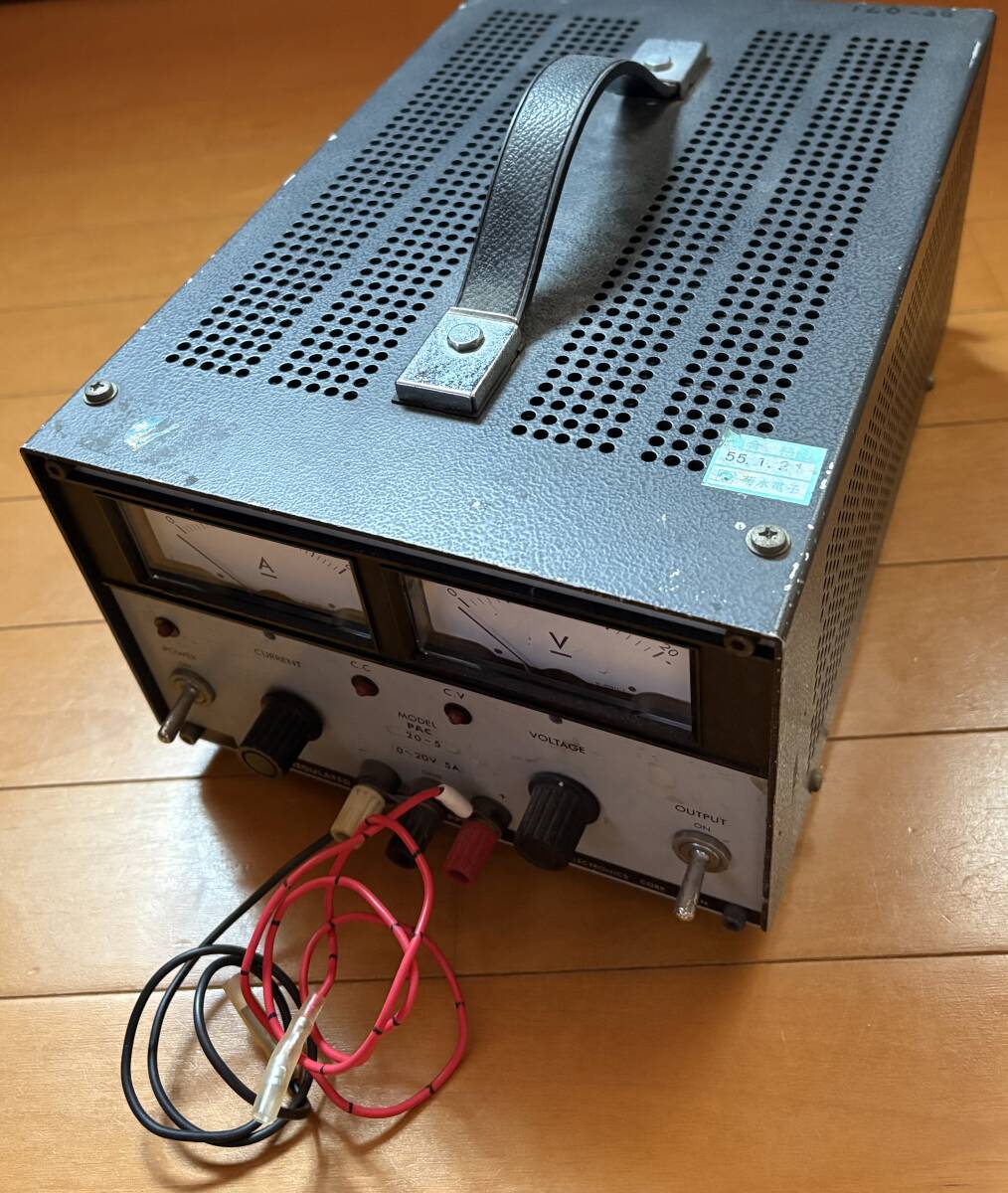 安定化電源MODEL PACE 20-5 菊水電子KIKUSUI, ELECTRONICS: CORP. JAPAN 20V5V ジャンク品拍卖