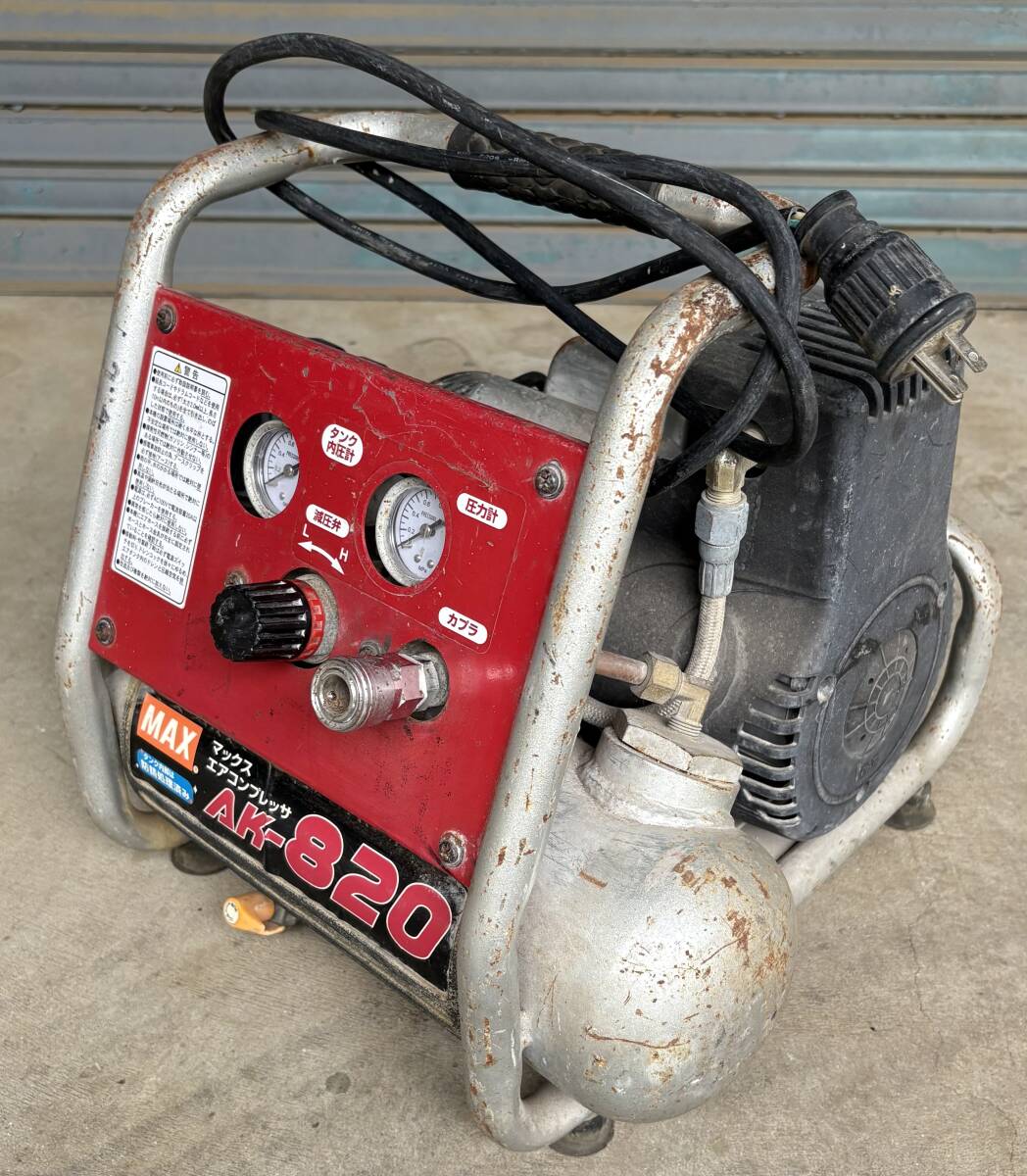コンプレッサー MAXマックスAK-820ジャンク品 売り切り エアー 空気 塗装 ガレージ 自動車 作業拍卖