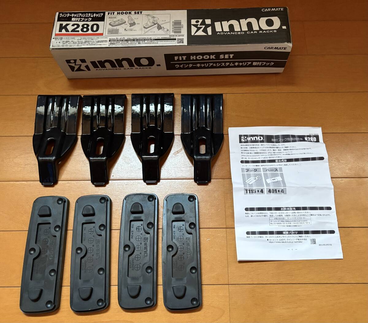 CARMATEカーメイトinnoウィンターキャリア&システムキャリア取付フックK280ダイハツムーヴ150ベースキャリア外装用品 カスタム売り切り拍卖