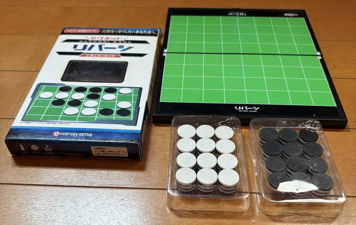ポータブルゲームオセロマグネットリバーシコンパクトレジャー旅行グッズ サイズ約21×18×2格納時約10.5×18×2箱ボロボロテープ補修あり拍卖