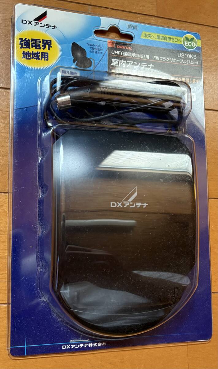 DXアンテナ 室内アンテナ DIGITALデジタルUS10KB UHF(強電界地域)用F形プラグ付ケーブル(1.5m)売り切り拍卖