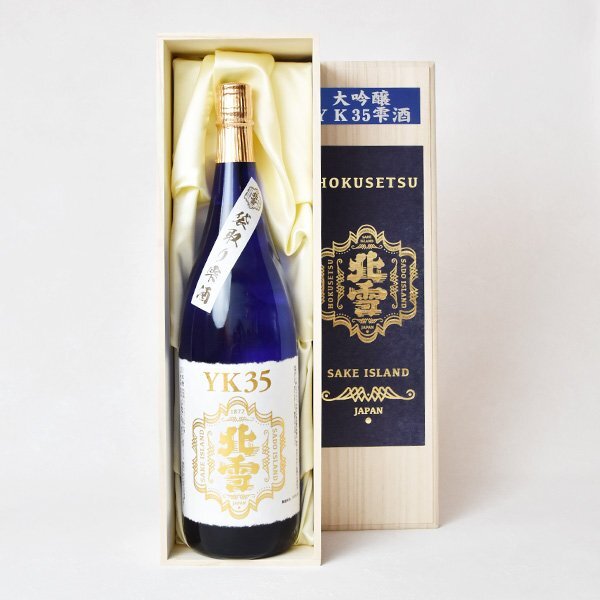 【送料無料!】桐箱入 北雪 大吟醸 YK35 袋取り雫酒 【北雪酒造】 /1800ml /2024.12製造拍卖