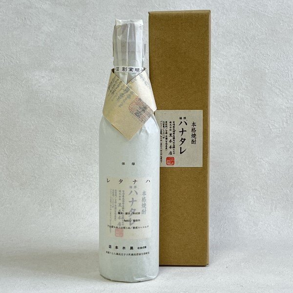 ●よりどり5000円以上ご購入で全国送料無料●【旧タイプ】箱付 爆弾ハナタレ 芋焼酎【黒木本店】/360ml拍卖