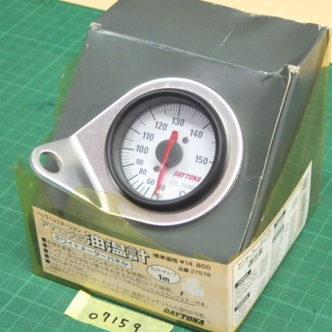 デイトナ『アナログ式 油温計』バックイルミネーション ホワイトメーター 品番:27578 ★長期保管未使用品★【07159】拍卖