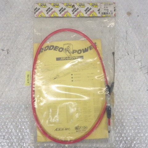 キタコ『赤いクラッチワイヤー 102-92-1608-00』CR125R '85-'92 ★長期保管未使用品★【07194】拍卖