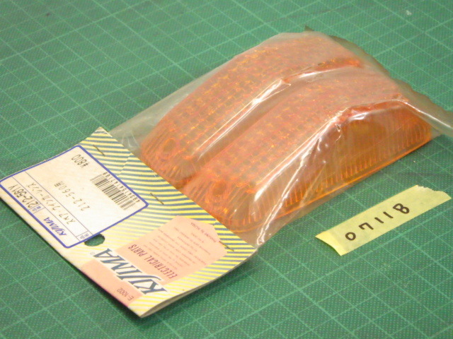 ウインカーレンズ『CGC 51623(L/R)』左右 シビックカウリングランプレンズ キジマ スペア・ウインカーレンズ ★未使用品【07118】拍卖