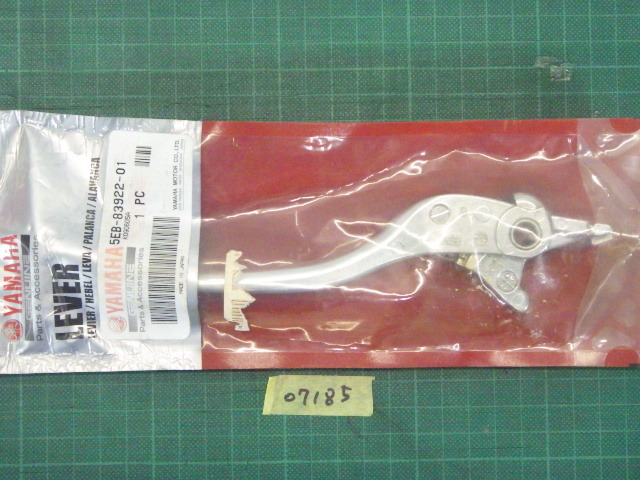 ヤマハ純正『5EB-83922-01 ブレーキレバー』XJR400R,FZS600等 ★長期保管未使用品★【07185】拍卖
