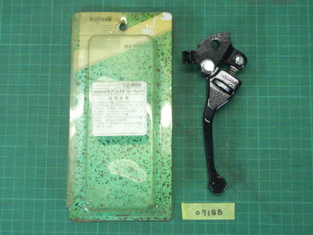 キジマ『YAMAHA用 アジャスタ、ブレーキレバー』DT200R,DT125R,TDR250,セロー,XT250T,YZ250 ★長期保管未使用品★【07188】拍卖