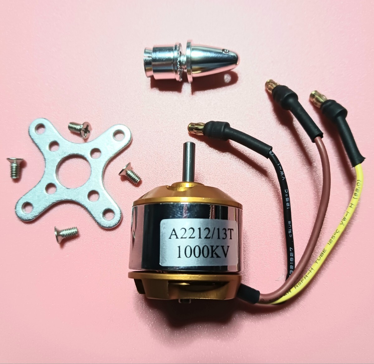 1000KV ブラシレスモータ + 銃弾型アダプターホルダー拍卖