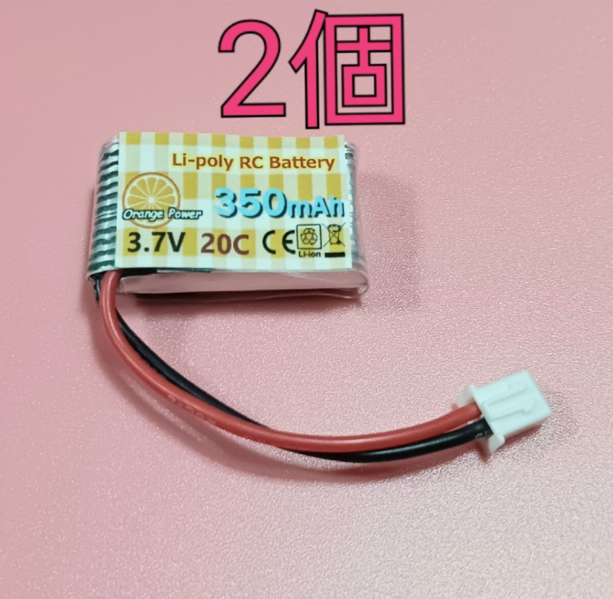強力RCバッテリー 1S 3.7V 20C 350mAh 2個拍卖