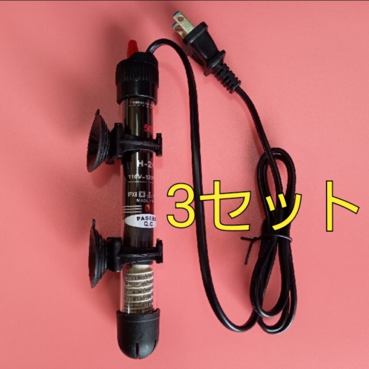 水槽ヒーター Aquarium Heater 3セット拍卖