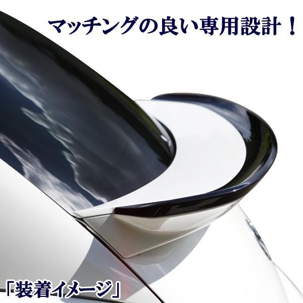 倉庫保管品 1点 VW ザ・ビートル フォルクスワーゲン オプションタイプ リアゲートスポイラー リアスポイラー ウィング ABS 素地色グレー拍卖