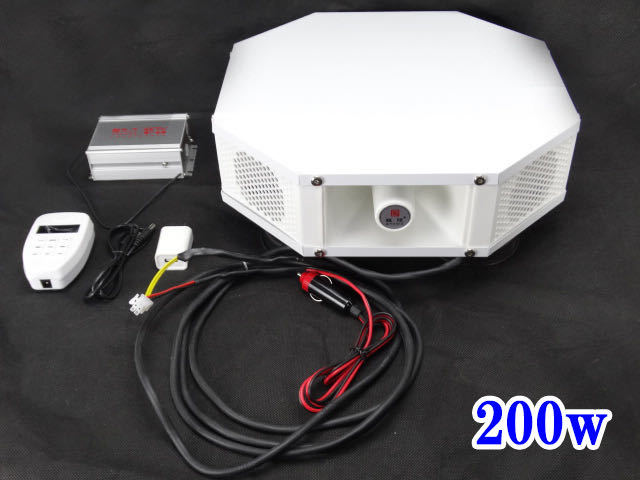 使用説明動画付 工場紹介 未使用 超高出力 八角形型 12V 200W 4スピーカー 拡声器 防水 選挙 演説 移動販売 運動会 お祭 開店案内 イベント拍卖