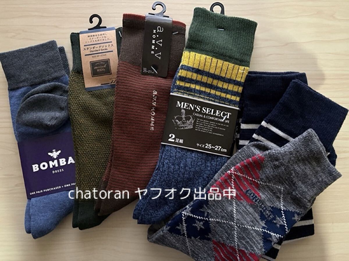 ●メンズ 男性 紳士用 ソックス 靴下 8足●サイズ 25〜27㎝ a.v.v HOMME converse他 経年保管拍卖