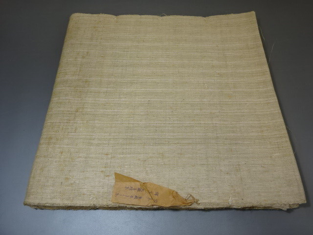 【雑貨】麻布 アンティーク 反物 10mx37cm拍卖