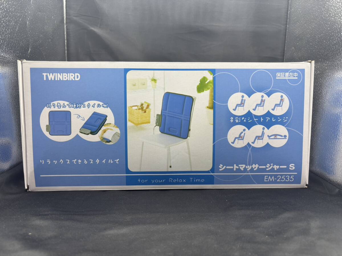 ● TWINBIRD シートマッサージャーS EM-2535 動作確認○ ● S7J2002拍卖