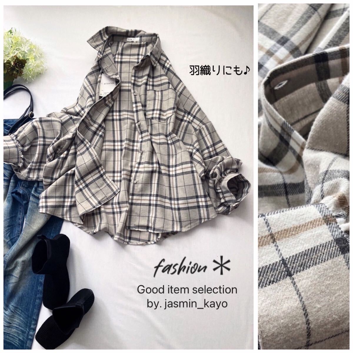 ◆新品LL~3L/4L(記載L◆ゆったりオーバーsize感が可愛い♪表起毛グレージュチェック柄ゆとりブラウス*羽織り 抜き襟も♪バルーン袖拍卖