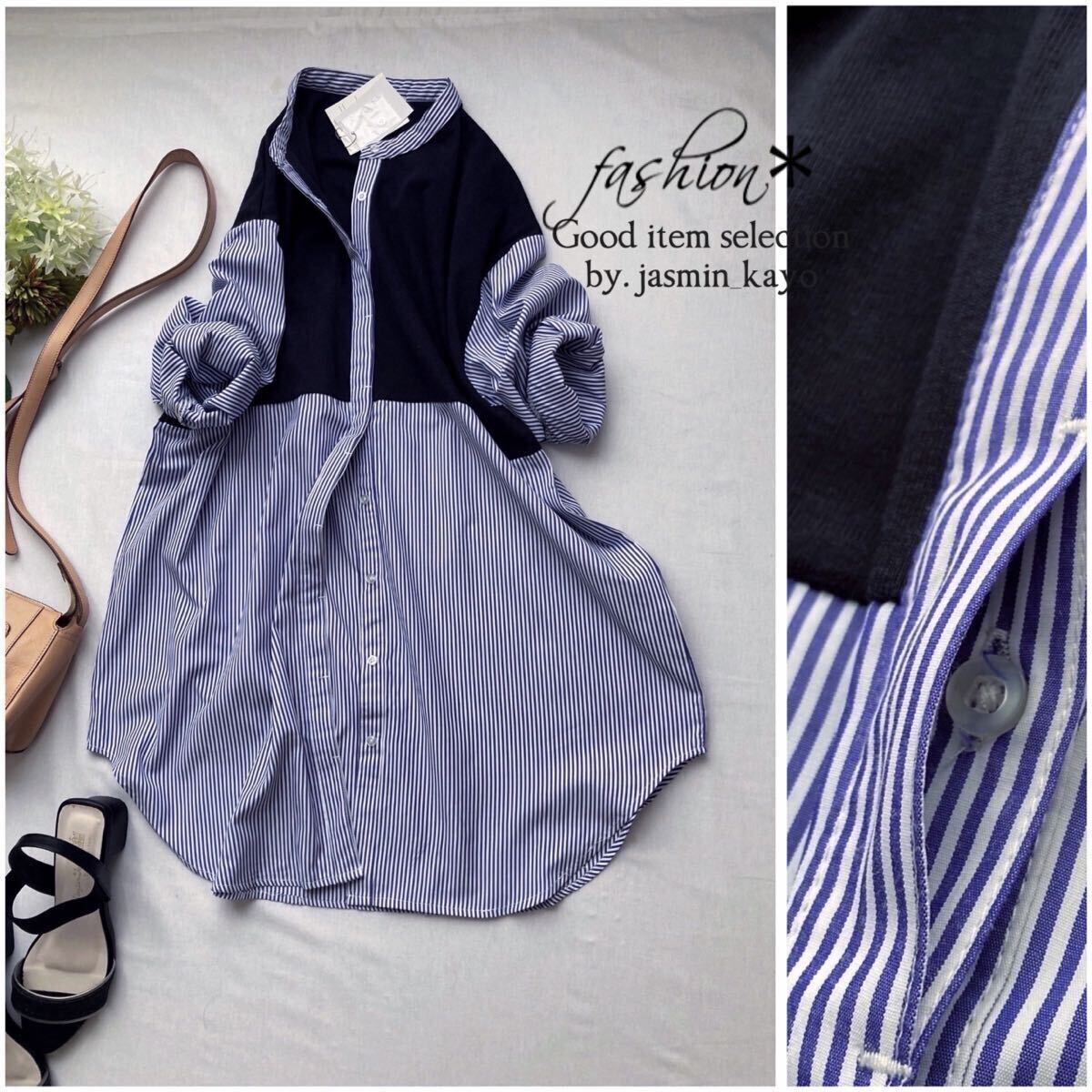 ◆新品LL~3L/ゆったり着たいL◆綿混カットソー×程よく張り感de綺麗ストライプ布帛 比翼ボタン異素材ブラウス*羽織りにも♪袖口ゴム拍卖