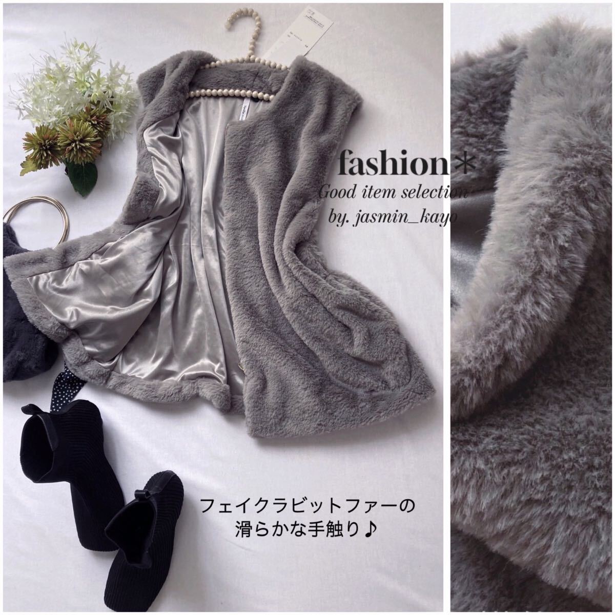 ◆新品3L~4L/LL◆着こなしランクupしてくれる綺麗で滑らか手触りラビットフェイクファーベスト*裏地&ポケット付*グレージュ ベージュ拍卖