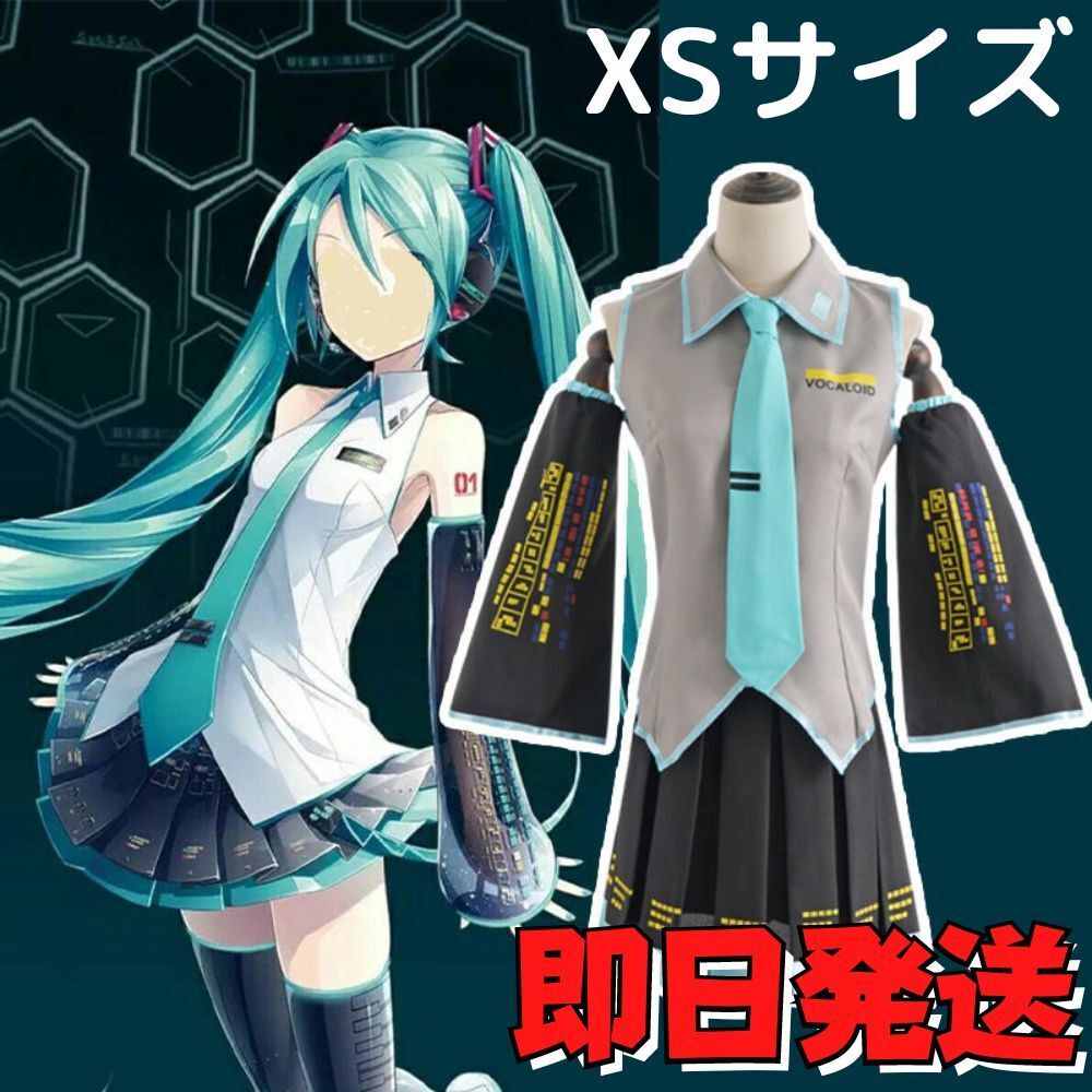 ★送料無料★XSサイズ 初音ミク コスプレ プロジェクトセカイ プロセカ VOCALOID ボーカロイド 衣装 イベント 変身 コミケ 変装 プレゼント拍卖