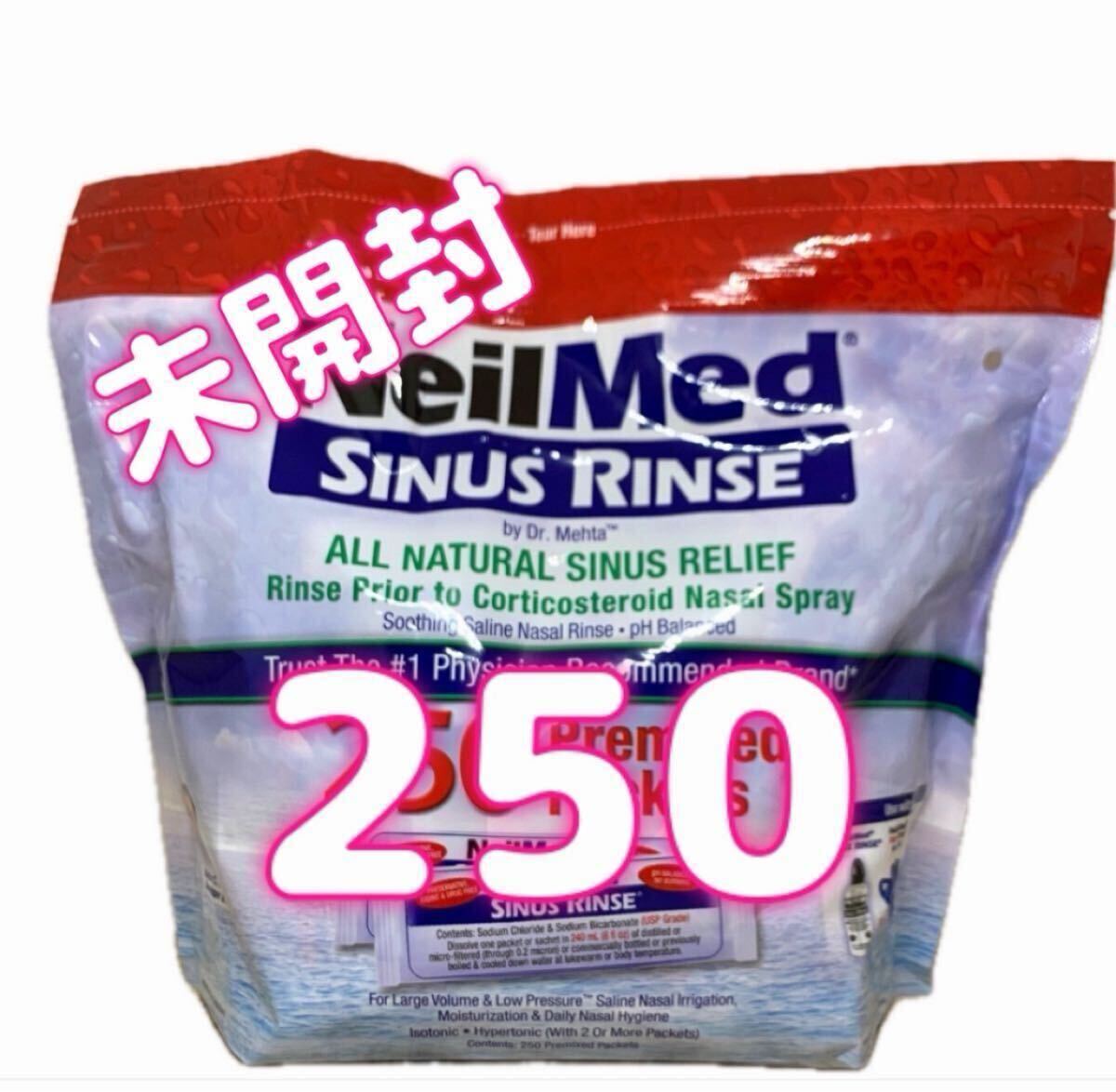 新品・未開封 ニールメッド サイナスリンス 鼻洗浄用品 サッシェ250包 ボトルなし拍卖
