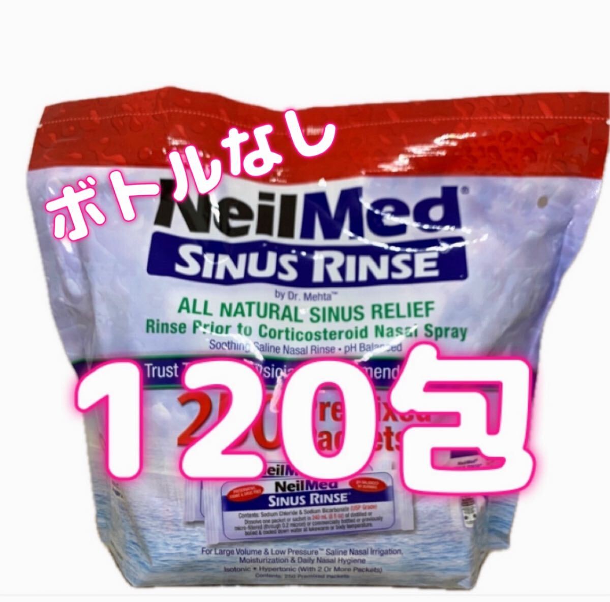 ニールメッド サイナスリンス 鼻洗浄用品 サッシェ 120包 ボトルなし拍卖