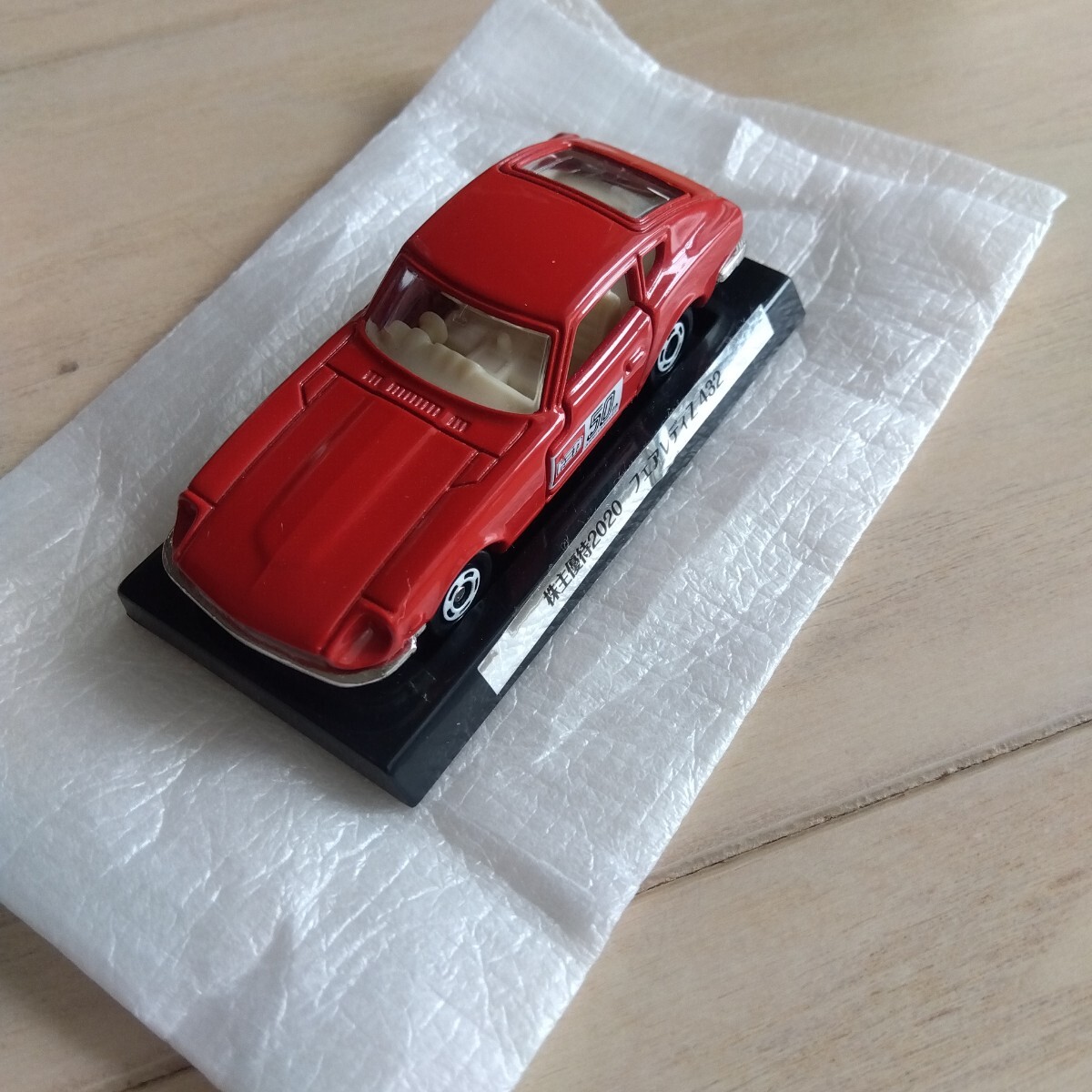 非売品トミカ 日産 フェアレディZ 432 タカラトミー株主優待品 2020年 ミニカー 拍卖