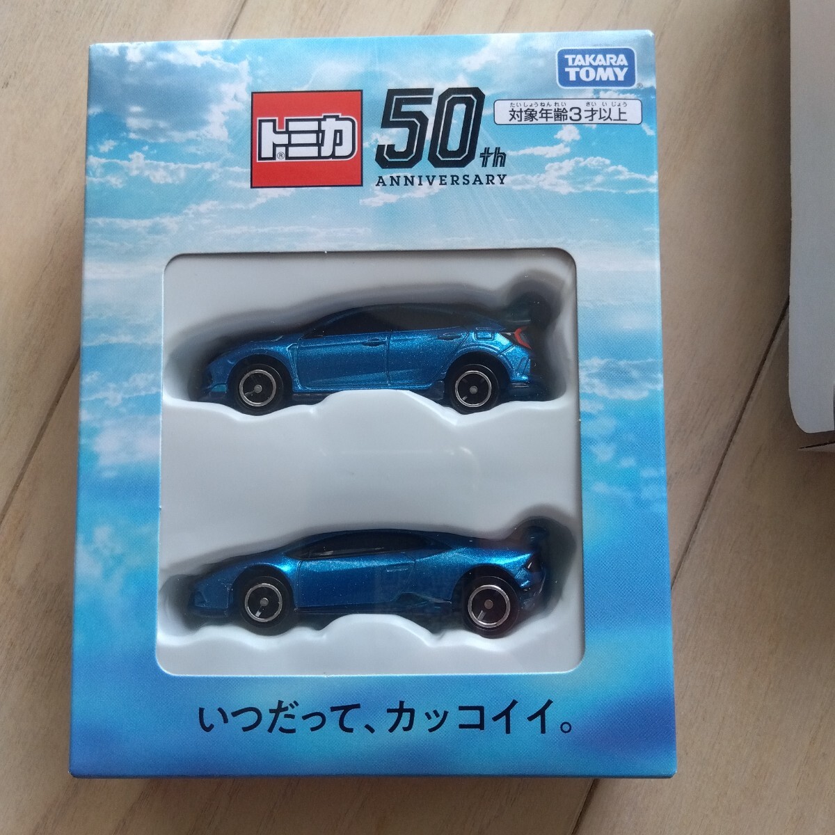 タカラトミー 株主優待 2021トミカ 50周年アニバーサリー ホンダシビック、ランボルギーニウラカンベルフォルマンテ 未開封品拍卖