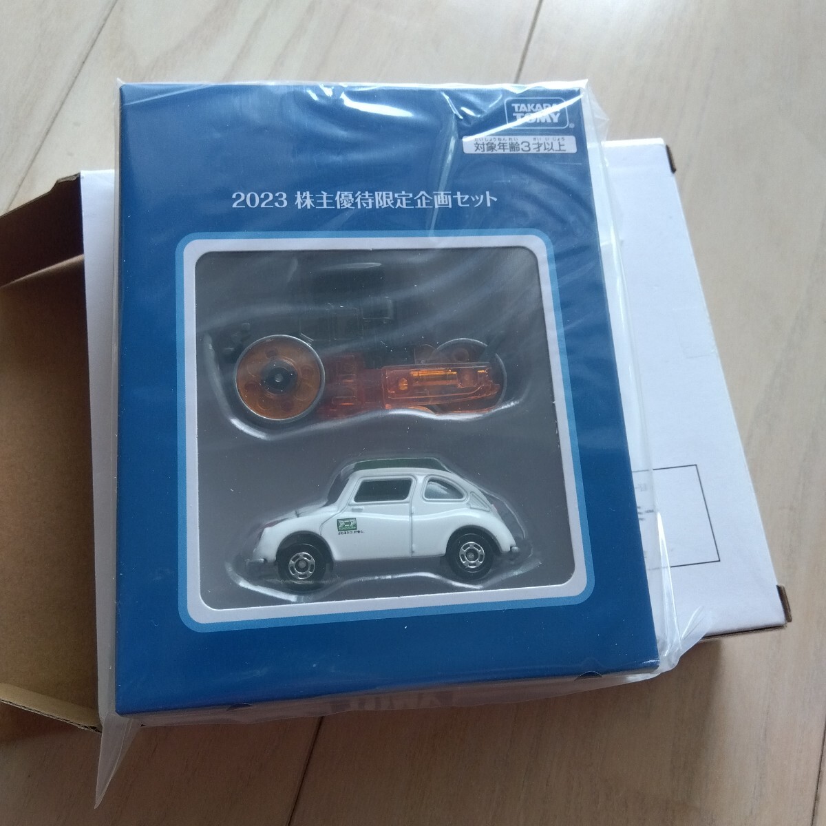 未開封品 トミカ 2023 株主優待 (2台セット) ミニカー タカラトミー 日立建機 マカダムローラ ZC125M-5 スバル 360 拍卖