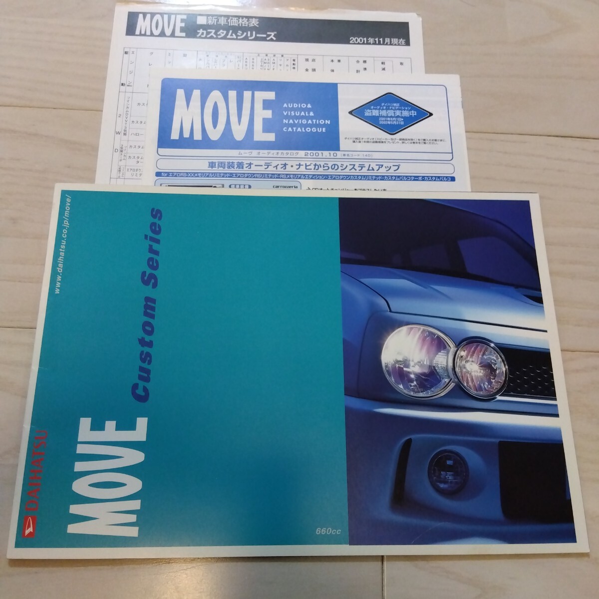 ダイハツ ムーヴ カスタムシリーズ カタログ 2001年10月発行 L900型 オーディオカタログ 価格表おまけつき拍卖