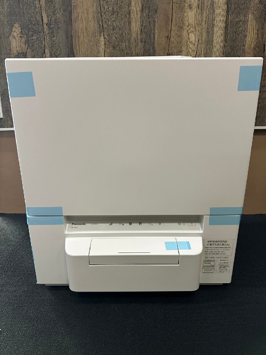1円★未使用品 Panasonic(パナソニック) 食器洗い乾燥機 ホワイト NP-TSP1-W 送料無料【4549980451250】拍卖